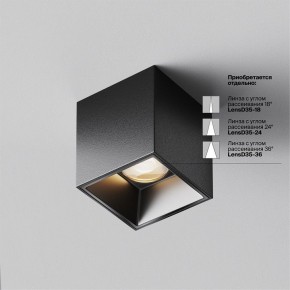 Накладной светильник Maytoni Alfa LED C064CL-5W3K-SQ-B в Менделеевске - mendeleevsk.ok-mebel.com | фото 4