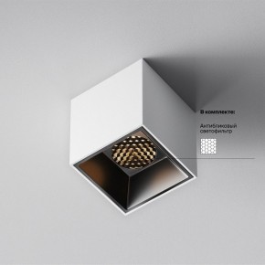 Накладной светильник Maytoni Alfa LED C064CL-5W3K-SQ-WB в Менделеевске - mendeleevsk.ok-mebel.com | фото 3