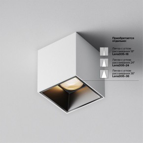 Накладной светильник Maytoni Alfa LED C064CL-5W3K-SQ-WB в Менделеевске - mendeleevsk.ok-mebel.com | фото 4