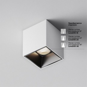 Накладной светильник Maytoni Alfa LED C064CL-5W4K-SQ-WB в Менделеевске - mendeleevsk.ok-mebel.com | фото 4