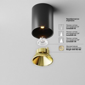 Накладной светильник Maytoni Alfa LED C064CL-8W2.7K-RD-B в Менделеевске - mendeleevsk.ok-mebel.com | фото 3