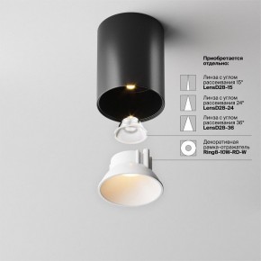 Накладной светильник Maytoni Alfa LED C064CL-8W2.7K-RD-B в Менделеевске - mendeleevsk.ok-mebel.com | фото 4