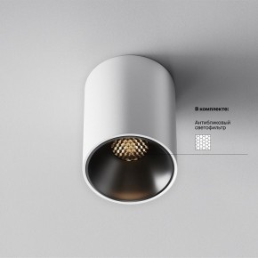 Накладной светильник Maytoni Alfa LED C064CL-8W3K-RD-WB в Менделеевске - mendeleevsk.ok-mebel.com | фото 10