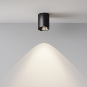 Накладной светильник Maytoni Alfa LED C064CL-8W4K-RD-B в Менделеевске - mendeleevsk.ok-mebel.com | фото 7