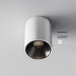 Накладной светильник Maytoni Alfa LED C064CL-8W4K-RD-WB в Менделеевске - mendeleevsk.ok-mebel.com | фото 5