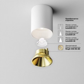 Накладной светильник Maytoni Alfa LED C064CL-8W4K-RD-WB в Менделеевске - mendeleevsk.ok-mebel.com | фото 6