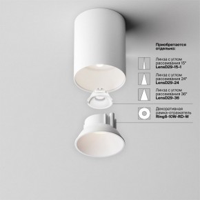 Накладной светильник Maytoni Alfa LED C064CL-8W4K-RD-WB в Менделеевске - mendeleevsk.ok-mebel.com | фото 7
