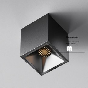 Накладной светильник Maytoni Alfa LED C065CL-8W3K-SQ-B в Менделеевске - mendeleevsk.ok-mebel.com | фото 5
