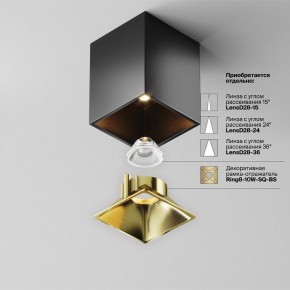 Накладной светильник Maytoni Alfa LED C065CL-8W3K-SQ-B в Менделеевске - mendeleevsk.ok-mebel.com | фото 6