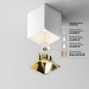 Накладной светильник Maytoni Alfa LED C065CL-8W3K-SQ-WB в Менделеевске - mendeleevsk.ok-mebel.com | фото 7