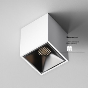 Накладной светильник Maytoni Alfa LED C065CL-8W4K-SQ-WB в Менделеевске - mendeleevsk.ok-mebel.com | фото 5