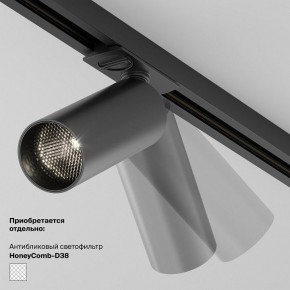 Накладной светильник Maytoni Focus LED TR032-4-5WTW-M-DSZ-B в Менделеевске - mendeleevsk.ok-mebel.com | фото 5