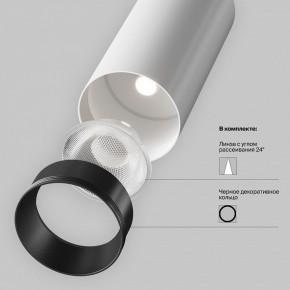Накладной светильник Maytoni Focus LED TR032-4-5WTW-M-DSZ-W в Менделеевске - mendeleevsk.ok-mebel.com | фото 10