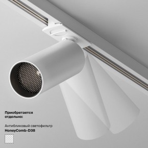 Накладной светильник Maytoni Focus LED TR032-4-5WTW-M-DSZ-W в Менделеевске - mendeleevsk.ok-mebel.com | фото 6