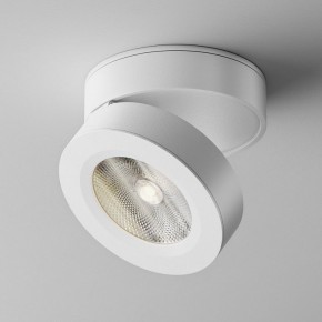 Накладной светильник Maytoni Magic C022CL-12W4K-W-1 в Менделеевске - mendeleevsk.ok-mebel.com | фото 2