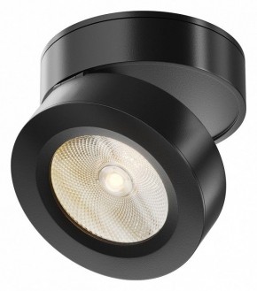 Накладной светильник Maytoni Magic C022CL-7W3K-B-1 в Менделеевске - mendeleevsk.ok-mebel.com | фото
