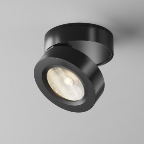 Накладной светильник Maytoni Magic C022CL-7W3K-B-1 в Менделеевске - mendeleevsk.ok-mebel.com | фото 4