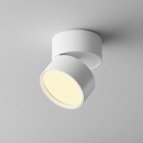 Накладной светильник Maytoni Onda C024CL-12W2.7K-W-1 в Менделеевске - mendeleevsk.ok-mebel.com | фото 3