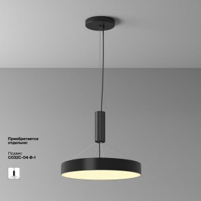 Накладной светильник Maytoni Zon C032CL-45W2.7K-RD-B в Менделеевске - mendeleevsk.ok-mebel.com | фото 7
