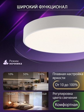 Накладной светильник Natali Kovaltseva MODERN LED LAMPS 81105/1C в Менделеевске - mendeleevsk.ok-mebel.com | фото 7