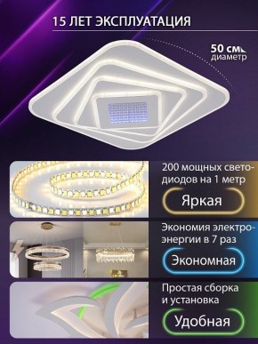 Накладной светильник Natali Kovaltseva PALACE LED LAMPS 81112/4C в Менделеевске - mendeleevsk.ok-mebel.com | фото 5