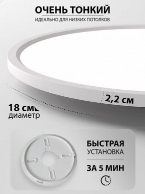 Накладной светильник Natali Kovaltseva PLAIN LED LAMPS 81113/1C в Менделеевске - mendeleevsk.ok-mebel.com | фото 6