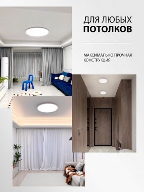 Накладной светильник Natali Kovaltseva PLAIN LED LAMPS 81113/5C в Менделеевске - mendeleevsk.ok-mebel.com | фото 5