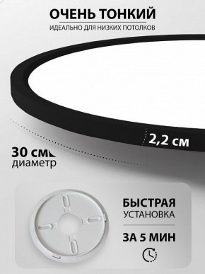 Накладной светильник Natali Kovaltseva PLAIN LED LAMPS 81114/3C в Менделеевске - mendeleevsk.ok-mebel.com | фото 6