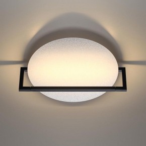 Накладной светильник Odeon Light Next 7015/15WL в Менделеевске - mendeleevsk.ok-mebel.com | фото 4