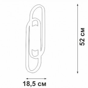 Накладной светильник Vitaluce V3042 V3042-1/2A в Менделеевске - mendeleevsk.ok-mebel.com | фото 4