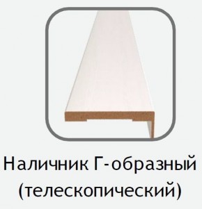 Наличник Г-образный белый (телескопический) 2150х80х10 в Менделеевске - mendeleevsk.ok-mebel.com | фото