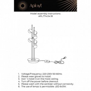 Настольная лампа декоративная Aployt Delfin APL.774.04.18 в Менделеевске - mendeleevsk.ok-mebel.com | фото 3
