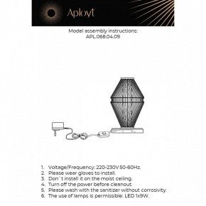 Настольная лампа декоративная Aployt Dzhakket APL.068.04.09 в Менделеевске - mendeleevsk.ok-mebel.com | фото 3