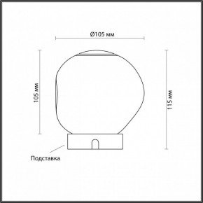 Настольная лампа декоративная Odeon Light Jemstone 5085/2TL в Менделеевске - mendeleevsk.ok-mebel.com | фото 3