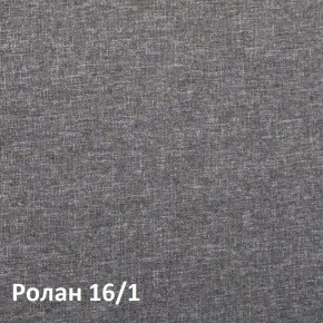 Ника Кровать 11.37 +ортопедическое основание +ножки в Менделеевске - mendeleevsk.ok-mebel.com | фото 3
