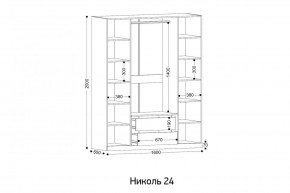 НИКОЛЬ 24 Шкаф 4-х створчатый в Менделеевске - mendeleevsk.ok-mebel.com | фото 2