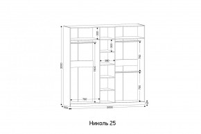 НИКОЛЬ 25 Шкаф 5-ти створчатый в Менделеевске - mendeleevsk.ok-mebel.com | фото 2