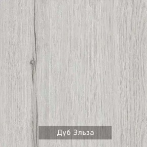 НИЛЬС - 11 Стол письменный в Менделеевске - mendeleevsk.ok-mebel.com | фото 4