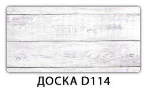 Обеденный раздвижной стол Бриз с фотопечатью Доска D112 в Менделеевске - mendeleevsk.ok-mebel.com | фото 10