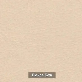 ОЛЬГА 1 Прихожая в Менделеевске - mendeleevsk.ok-mebel.com | фото 6