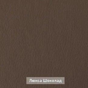 ОЛЬГА 1 Прихожая в Менделеевске - mendeleevsk.ok-mebel.com | фото 7