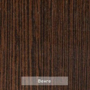 ОЛЬГА 9.2 Шкаф угловой с зеркалом в Менделеевске - mendeleevsk.ok-mebel.com | фото 5
