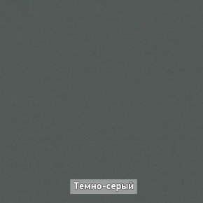 ОЛЬГА-ЛОФТ 33 Шкаф 3-х створчатый в Менделеевске - mendeleevsk.ok-mebel.com | фото 4