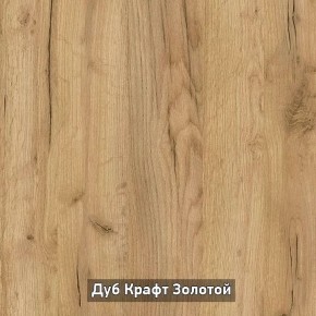 ОЛЬГА-ЛОФТ 52 Тумба в Менделеевске - mendeleevsk.ok-mebel.com | фото 3