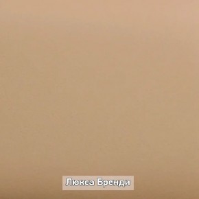 ОЛЬГА-ЛОФТ 52 Тумба в Менделеевске - mendeleevsk.ok-mebel.com | фото 5