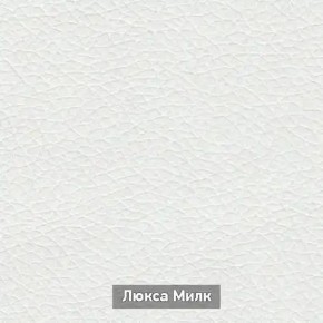 ОЛЬГА-МИЛК 52 Тумба в Менделеевске - mendeleevsk.ok-mebel.com | фото 4