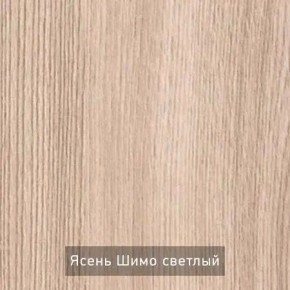 ОЛЬГА Прихожая (модульная) в Менделеевске - mendeleevsk.ok-mebel.com | фото 5