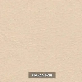 ОЛЬГА Прихожая (модульная) в Менделеевске - mendeleevsk.ok-mebel.com | фото 7