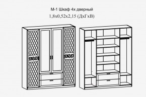 Париж № 1 Шкаф 4-х дв. с зеркалами (ясень шимо свет/серый софт премиум) в Менделеевске - mendeleevsk.ok-mebel.com | фото 2