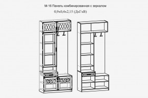 Париж №16 Панель комбин. с зеркалом (ясень шимо свет/серый софт премиум) в Менделеевске - mendeleevsk.ok-mebel.com | фото 2